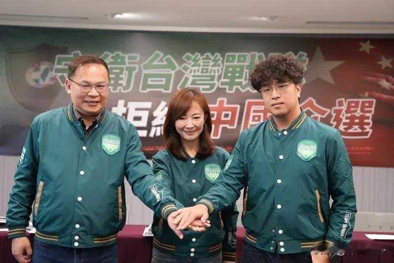 赚大陆的钱，干反大陆的事这就是民进党内部分人的真实写照除了此前被曝光的沈伯洋