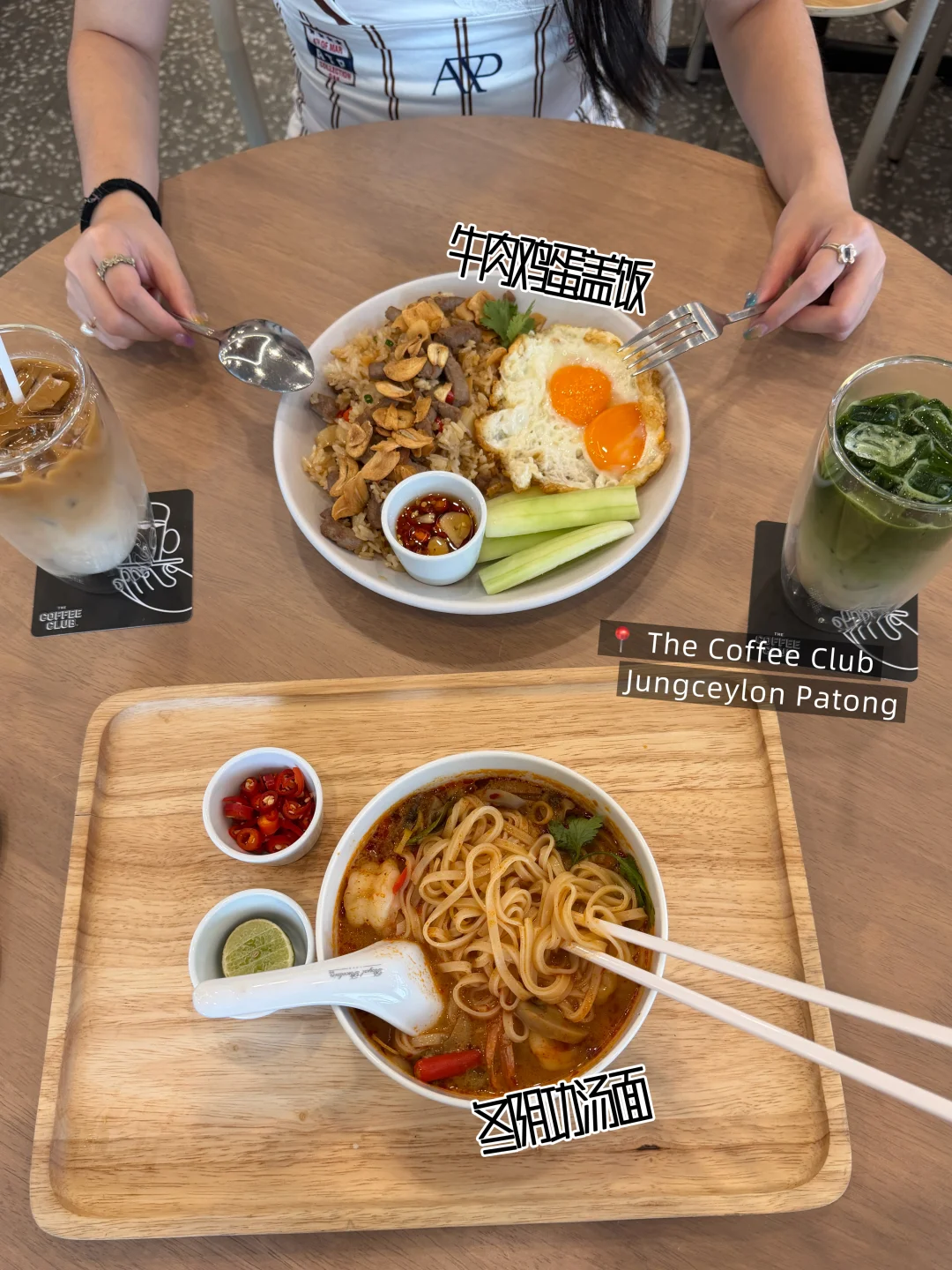 📍普吉芭东海滩｜这家咖啡厅的盖饭很nb☑️