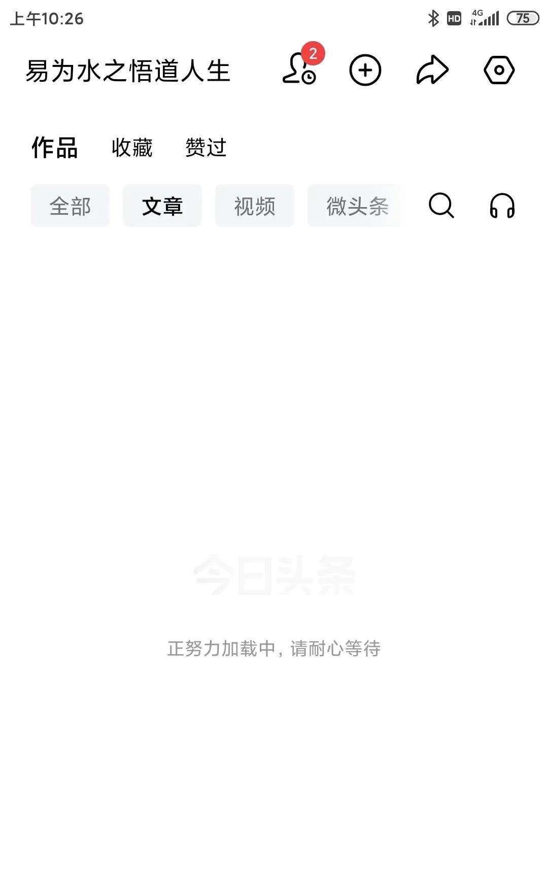天气太热了，人都不想吃饭，狗都不愿出门，手机都无法工作了。这两天手机老是高温自