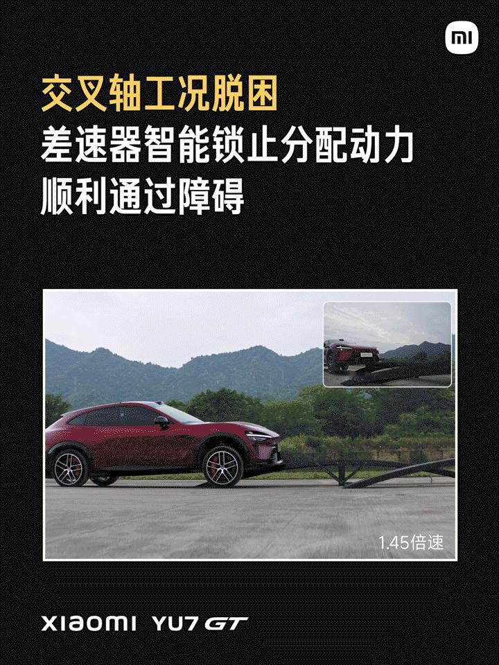 小米对lsd的宣传  “比你优秀的人比你更努力”.jpg ​​​