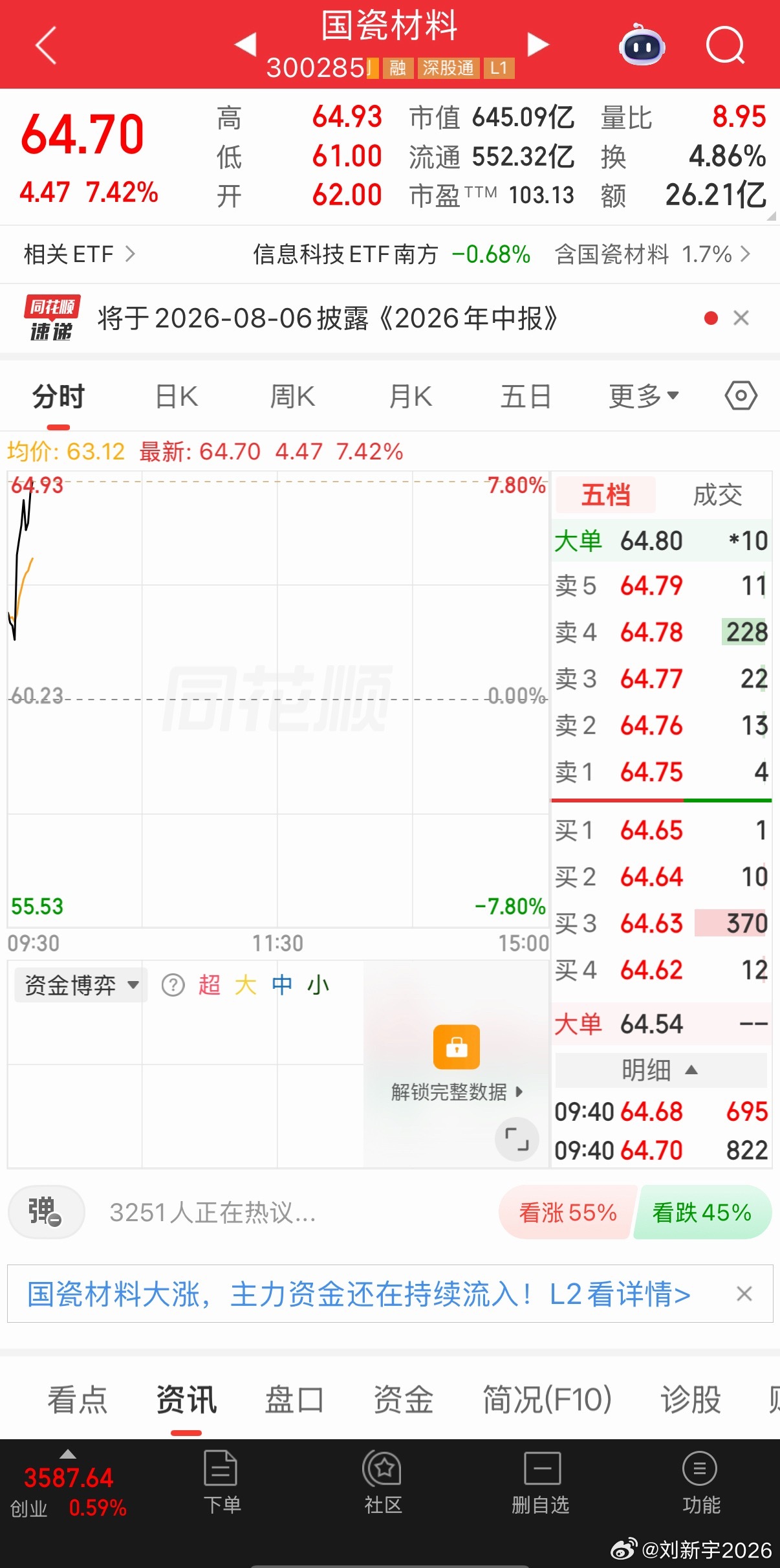 还可以格局！