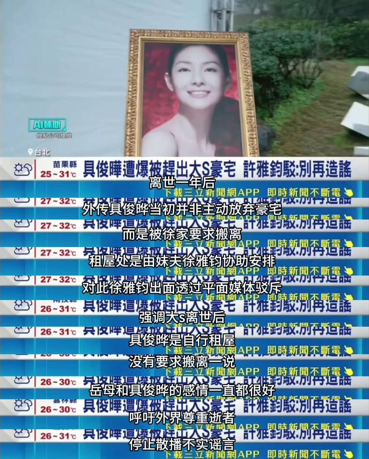 大S的事件发展到现在，汪小菲都没想到自己也有在舆论上“躺赢”的一天吧。女儿才去