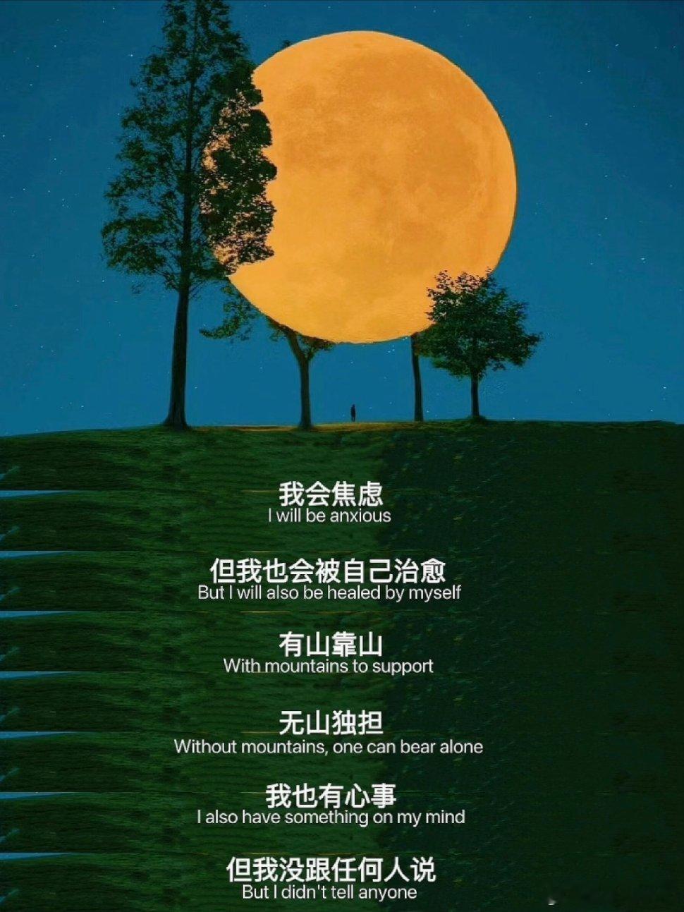 这段话真的好通透。