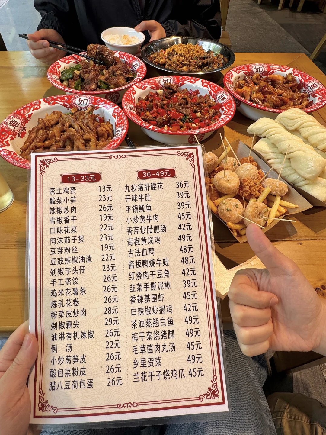 心目中的岳阳老店top1！！！😭😭