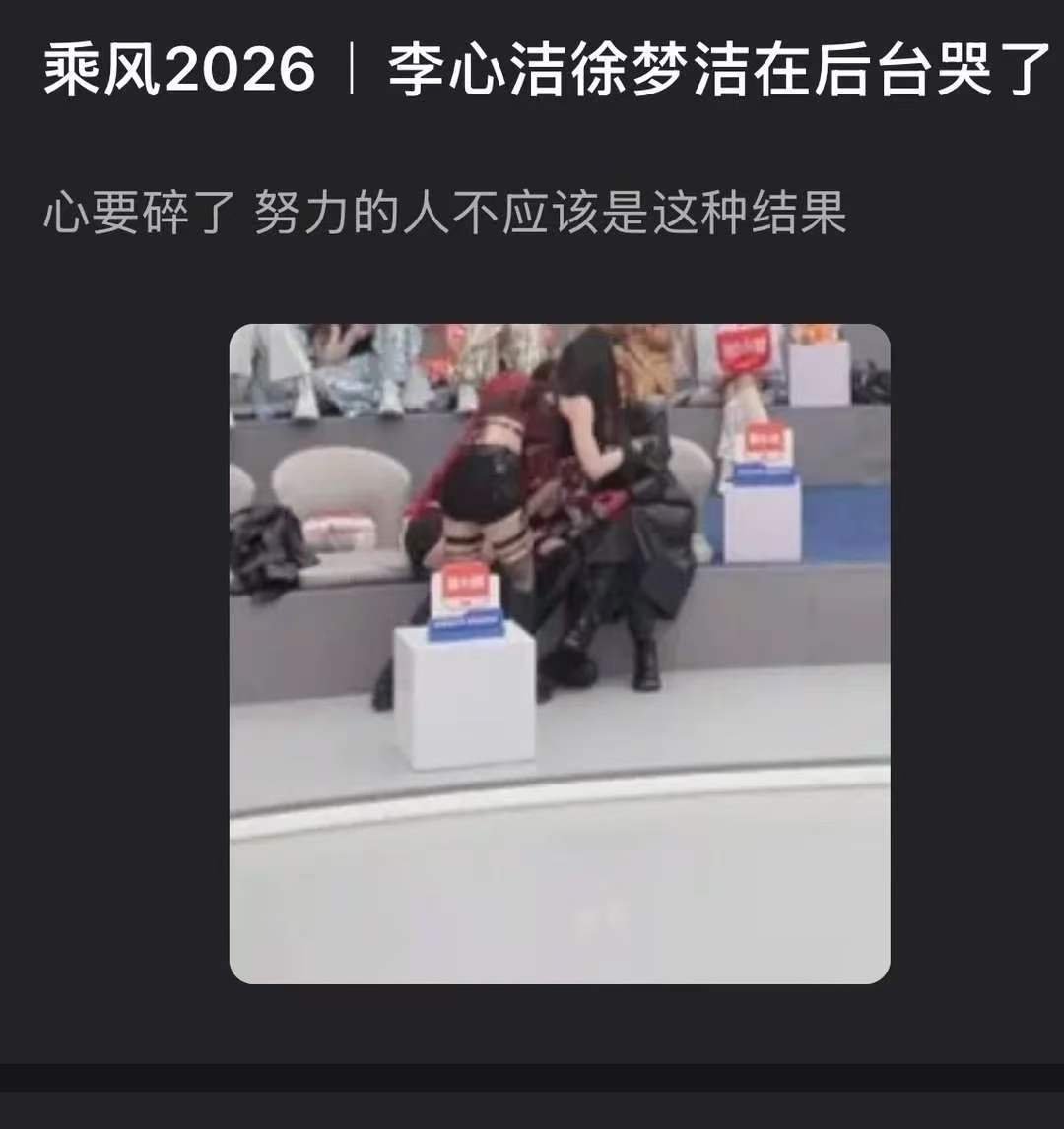 dna组太牛了努力的人为什么被辜负？