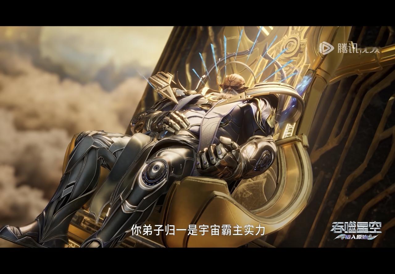 彭工之主说混沌城主的一个弟子归一尊者跟着你那么多年了，你对罗峰那么好，那对你的弟