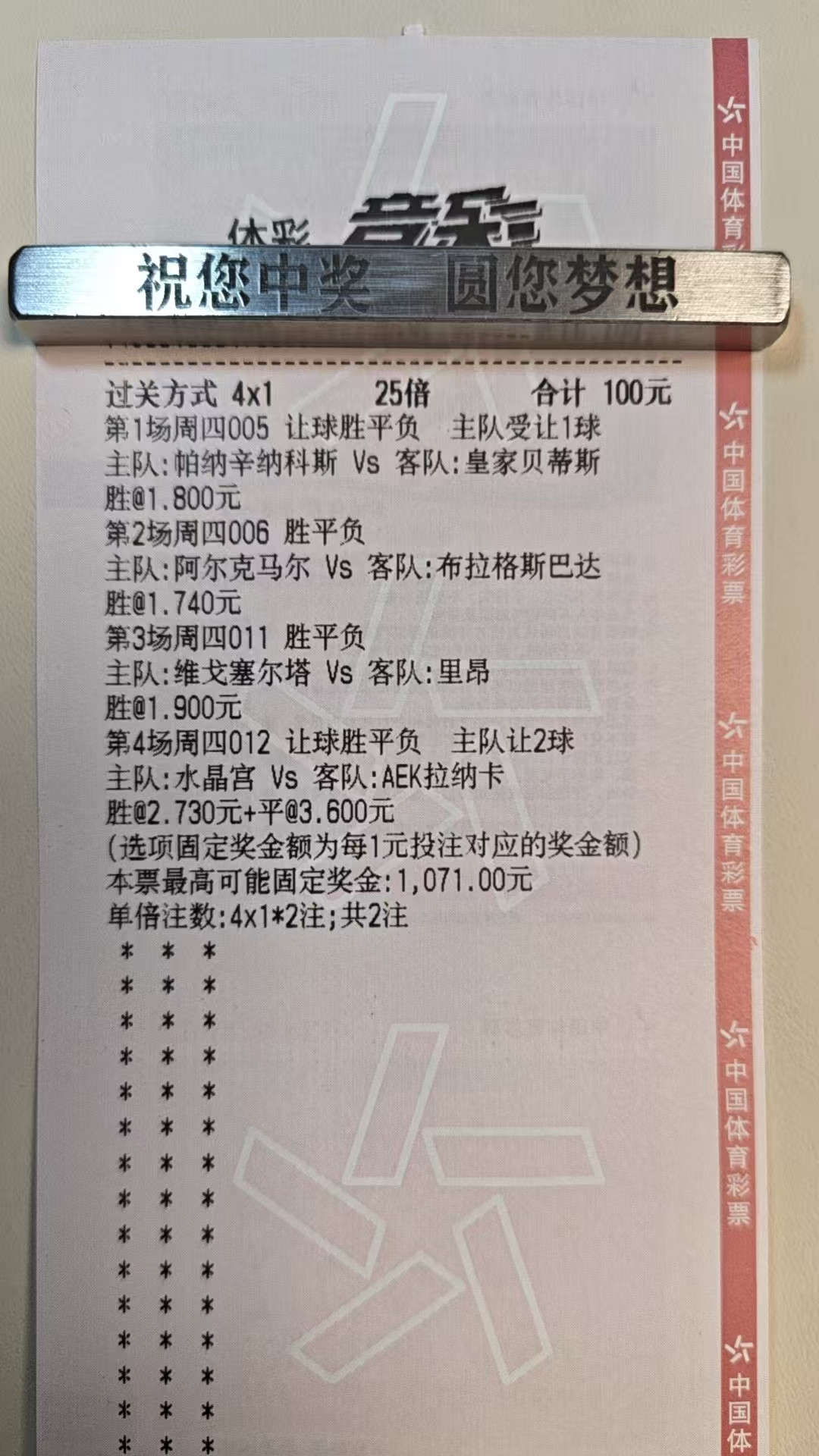 3/12日，继续进行，今天发的有点晚了