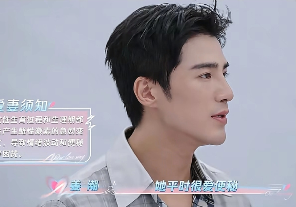姜潮对着中医说道：“我老婆平时特别容易便秘，常常两三天都上不出来厕所。”麦迪娜