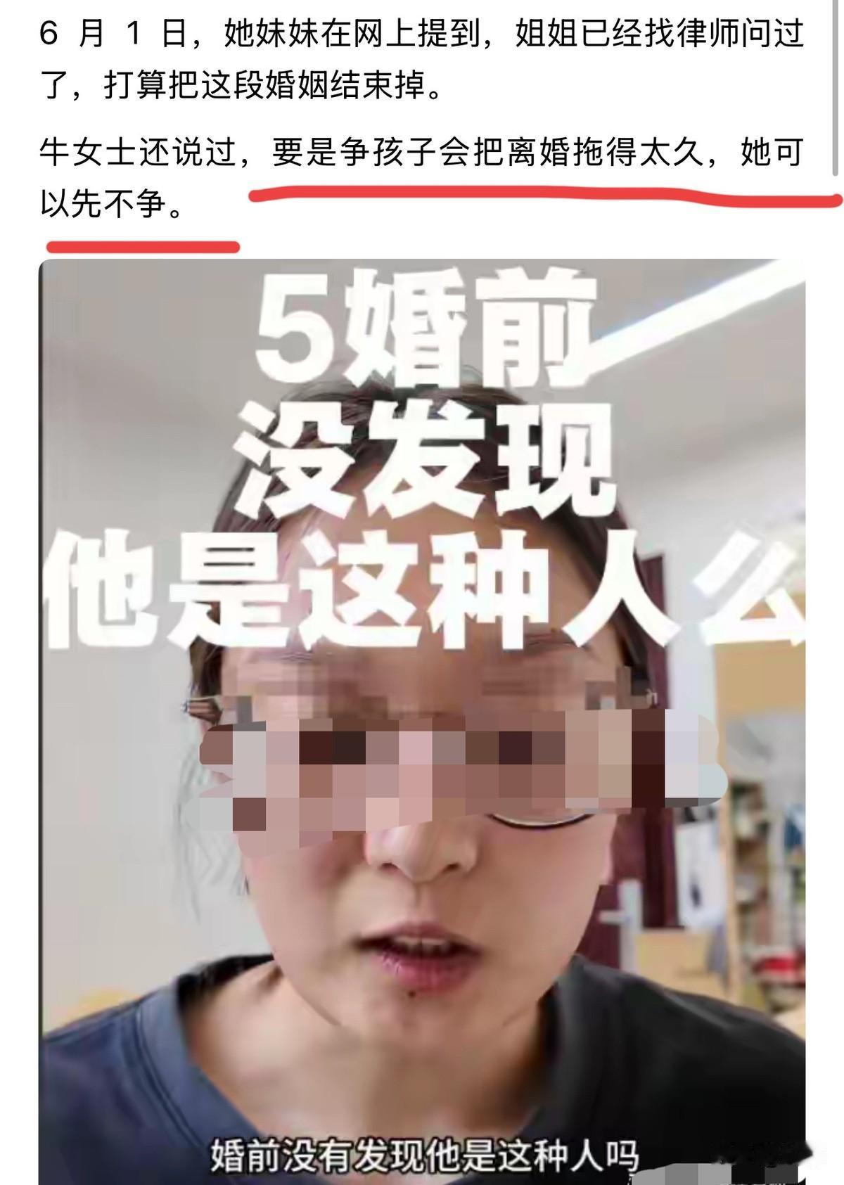 牛女士吐了五个小时，浑身没劲下床拿被子。同一晚，她把家砸得稀巴烂。有没有觉得特