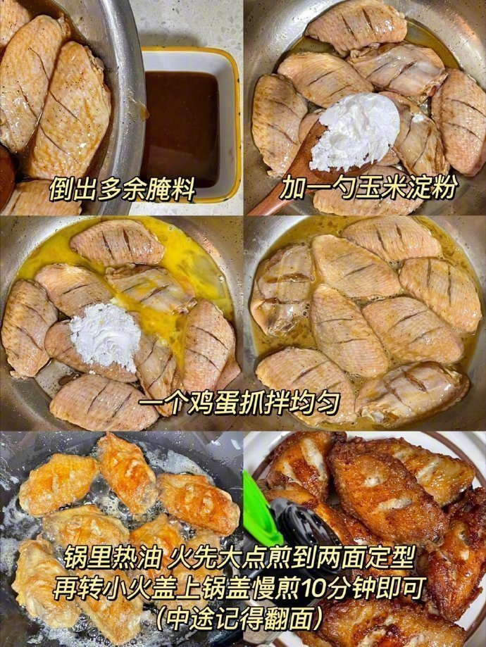 到底是谁发明的这个鸡翅做法...太香了‼️