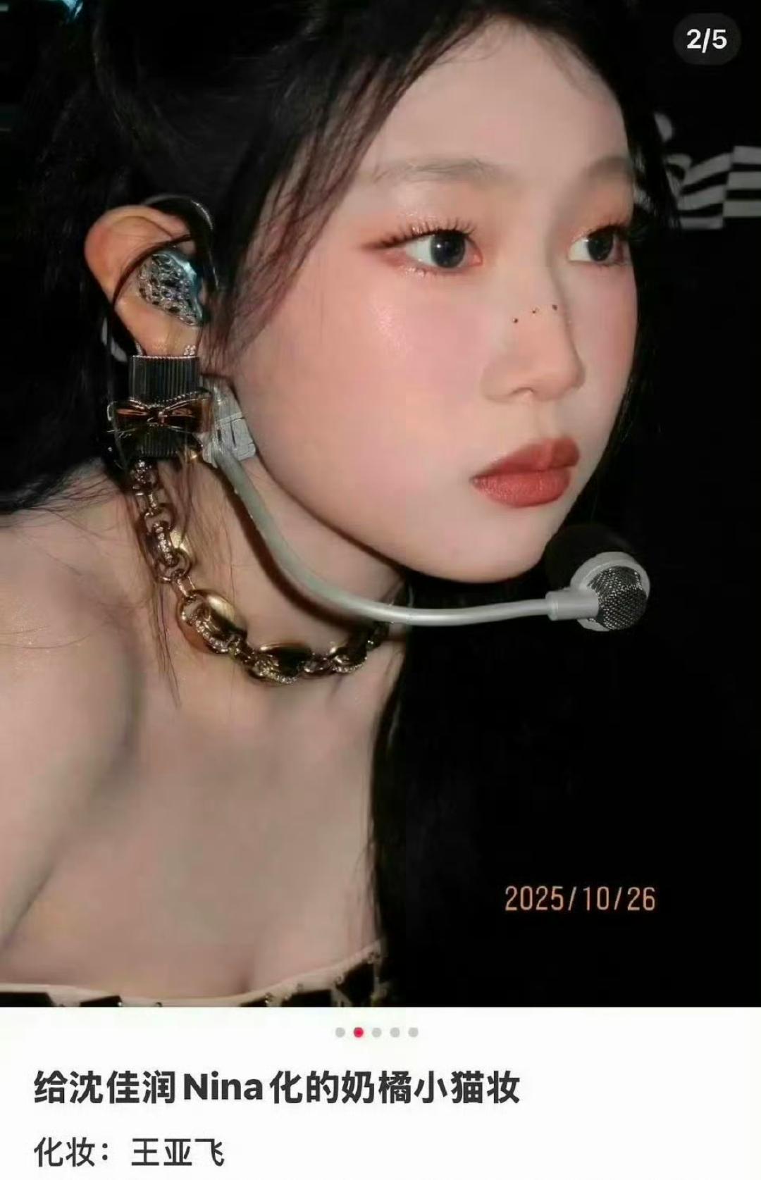 顶级化妆师给化妆，祖师爷的人脉，爹妈使劲花钱包装，杂志封面都上了三次了！都托举