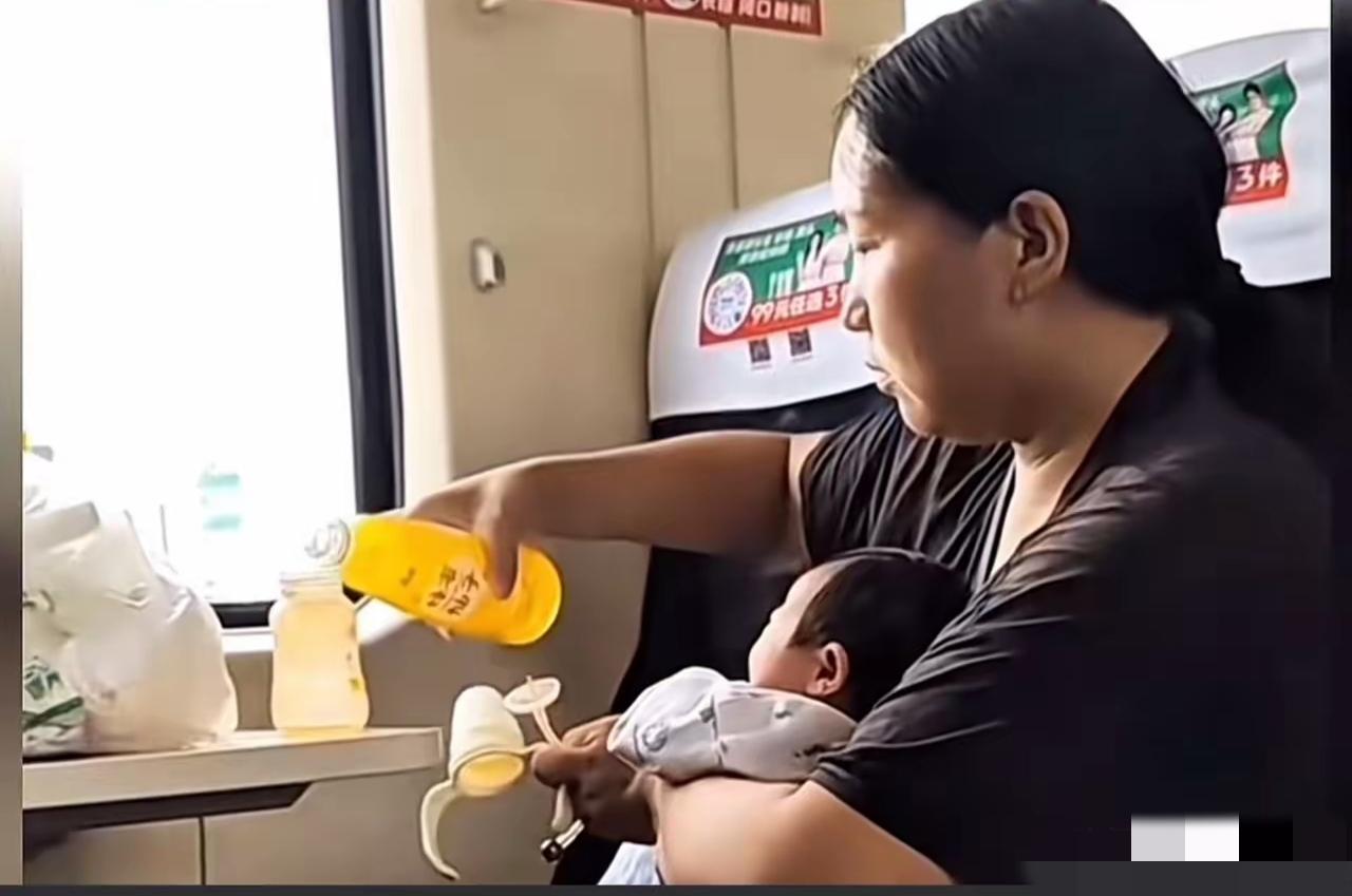这么小的婴儿，光溜溜个屁股，跟着妈妈坐火车，等婴儿哇哇大哭的时候，妈妈将饮料瓶里