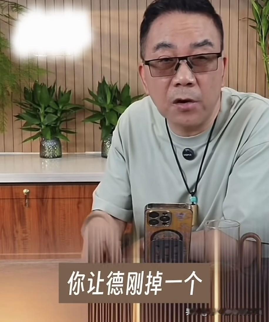 杨议直播暗讽郭德纲：就算团队再有本事，掉海里的人很难再找出一条明路！直播间