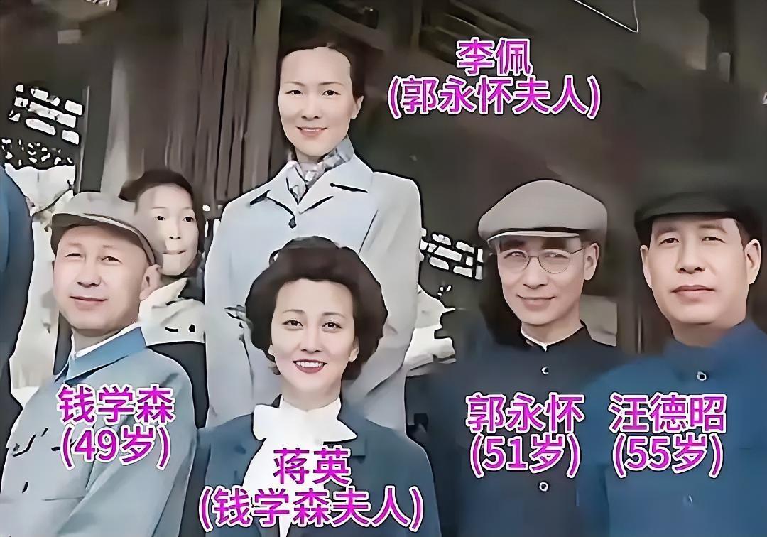 每次刷到郭永怀和李佩，以及钱学森和蒋英、汪德昭在颐和园的真实合影，都会让人热泪盈