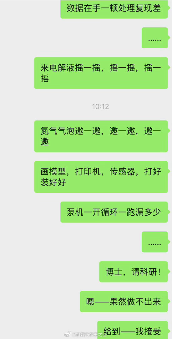 百年内没人能看懂我的聊天记录（）