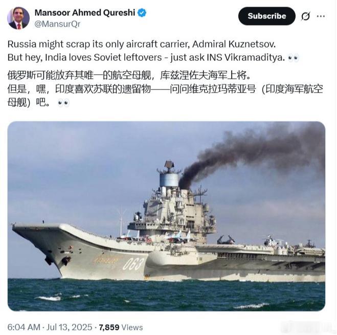 库兹涅佐夫号航空母舰要退役，印度第一个不答应！其实库兹涅佐夫号航空母舰，是199