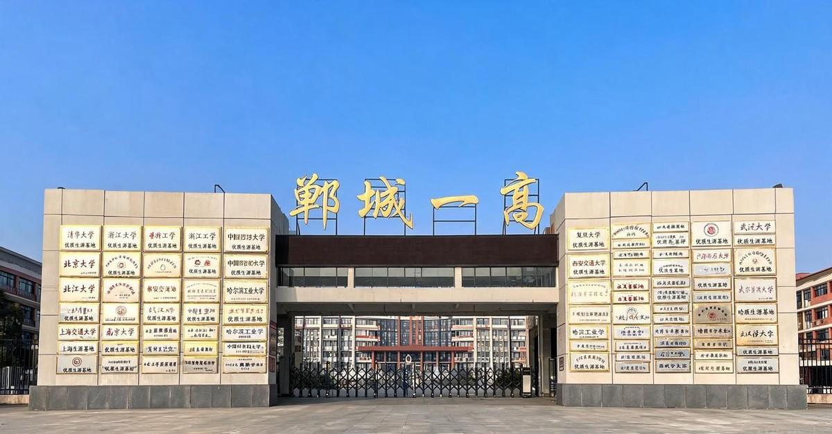 2026年6月25日，当河南理科榜单跳出来的那一刻，整个省的教育圈彻底沸腾了。全