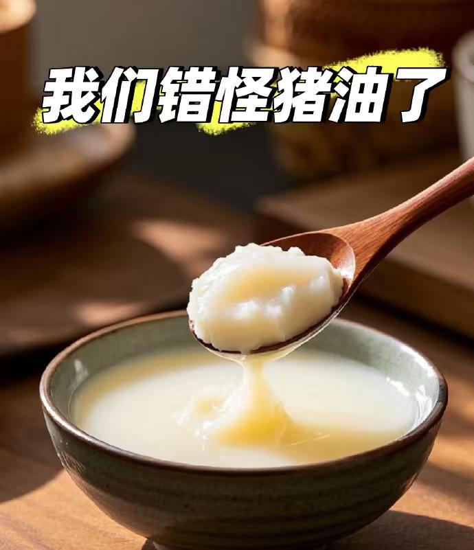 为什么猪油是战略物资？一位退伍老兵告诉我，90%的人不知道，猪油是“战时黄金”，