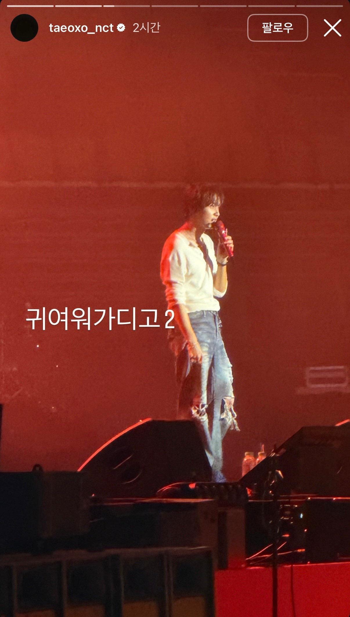 taeoxo_nctigstory【歌真的唱得好名唱熊】【因为可爱】【因为
