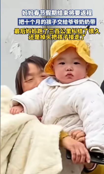 真叫人心疼！江苏一位妈妈，原本狠下心把才10个月大的娃留给老家爷爷奶奶带，可车子