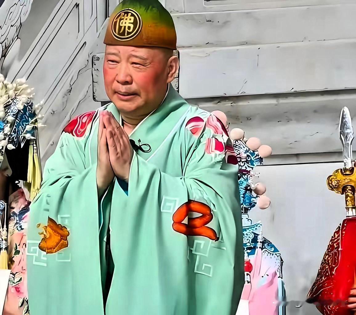 德云社这次碰上软钉子了。​不罚钱，不封杀，就那么晾着。武汉那边程序走着，演出批