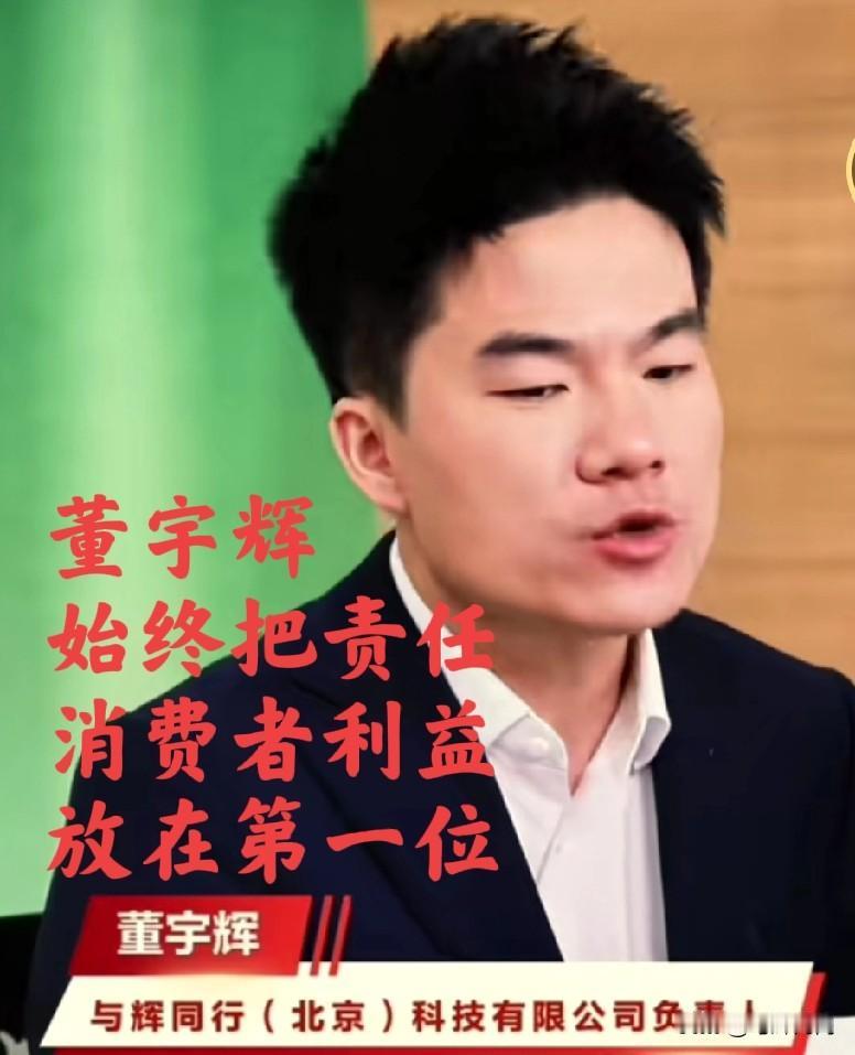 现实生活，总感觉兜里没啥钱，可是，在董宇辉直播间，是另一番景观，热火朝天的抢购，