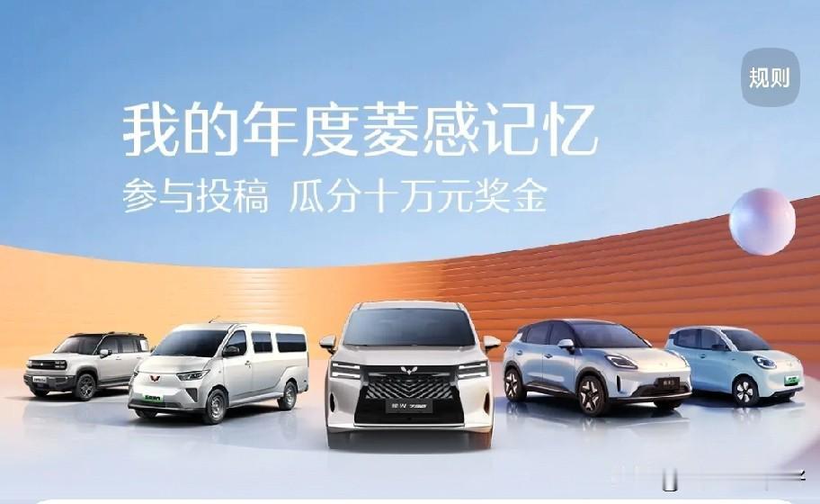 人民需要什么车五菱就造什么车