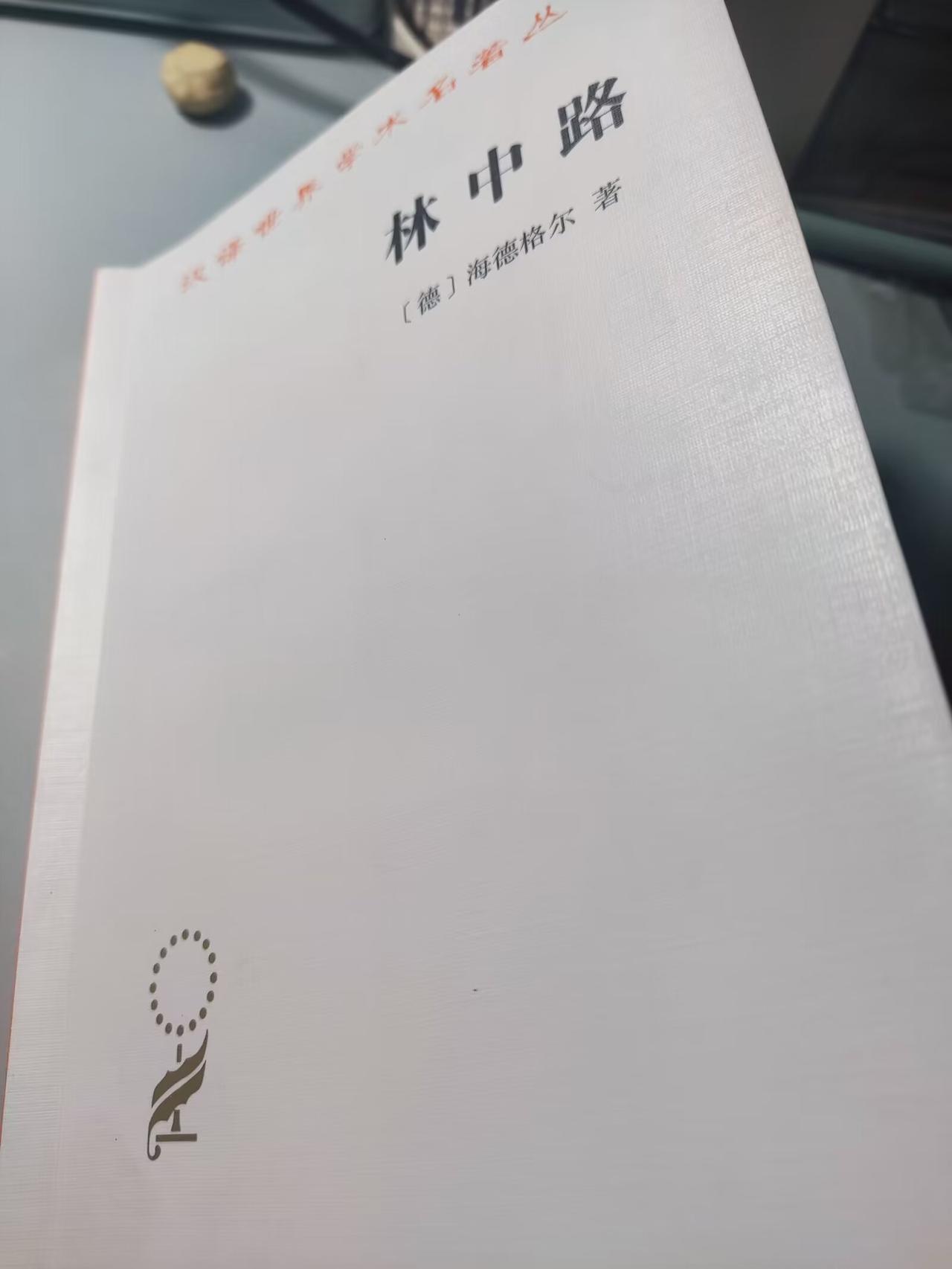 晒出你的本地生活一双农鞋的物性，有关它主人的此在。