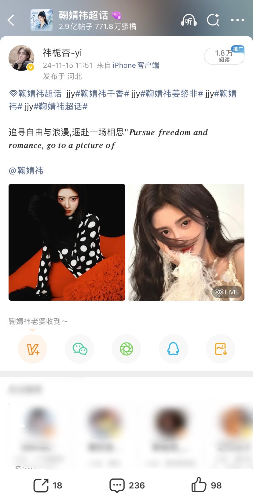 羡慕以前的自己🥲