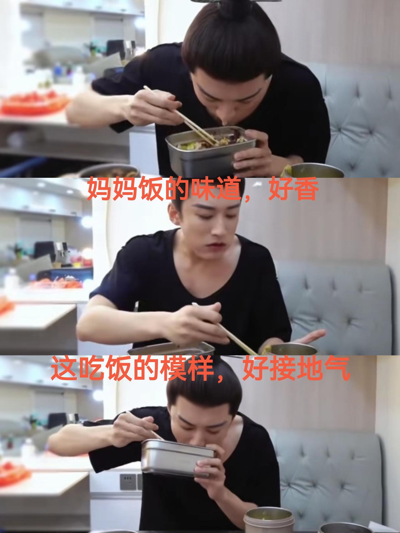 刘学义干饭：这模样接地气，有一种爱的味道近日，刷到一则刘学义干饭的日常，他吃