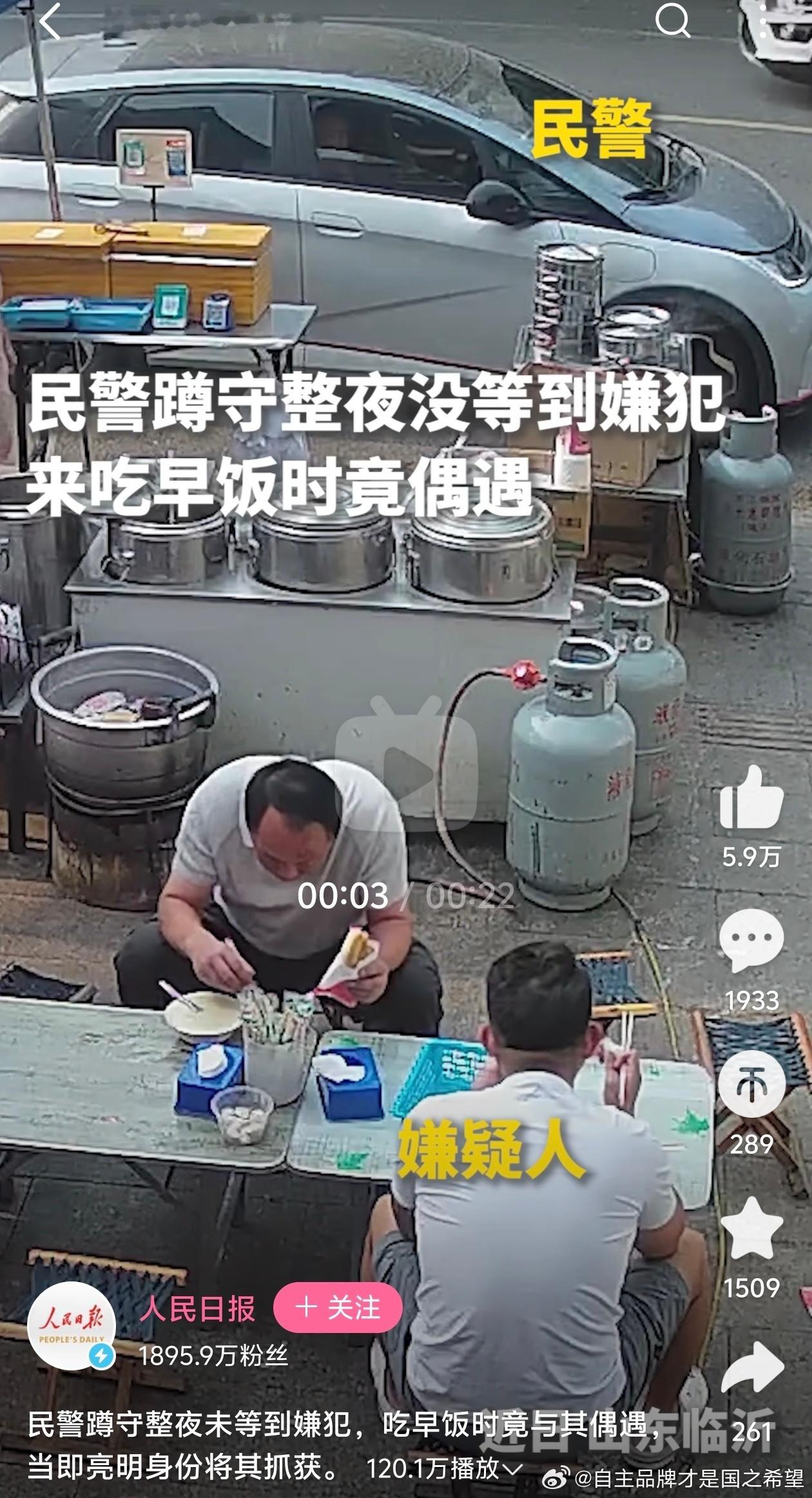 民警开的也是海豚看轮毂是上过国宴的经典款以后有了大海豚警车里还能更宽敞些比亚