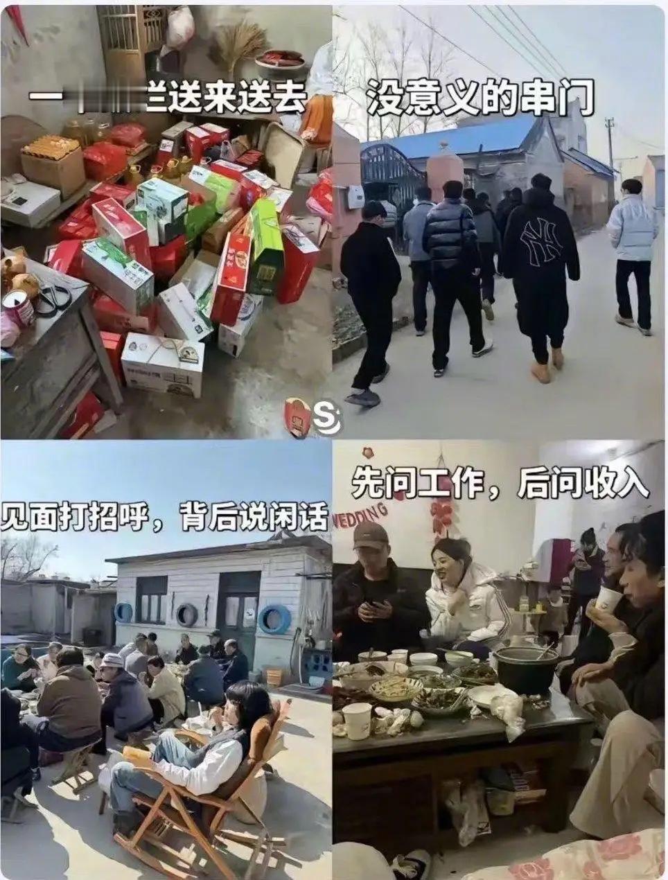 是过年还有意思吗？