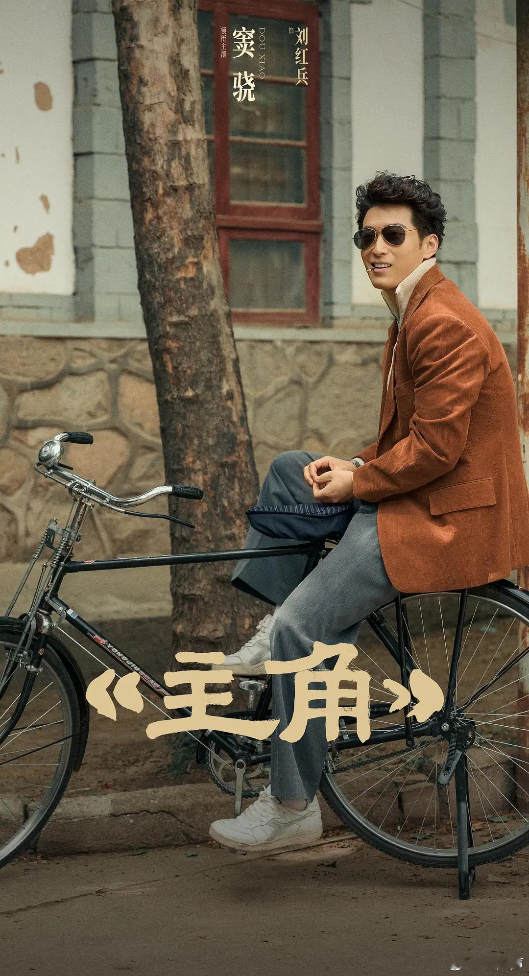 看完《主角》，对窦骁路转粉了，看得我嗷嗷哭😂刘浩存演技有待提高，层次不丰富，尤