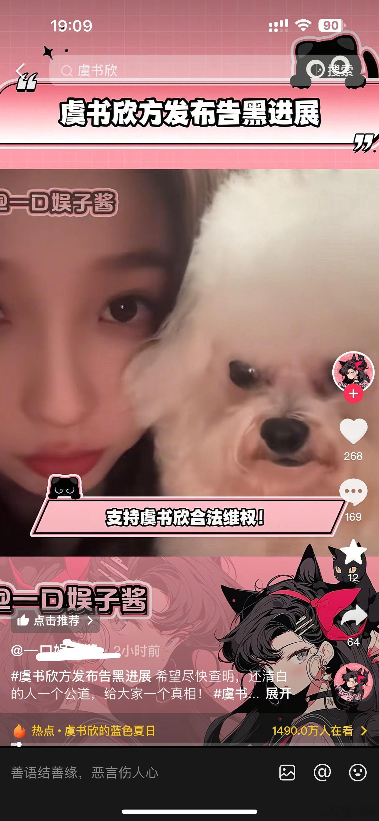 这是真没招了​​​