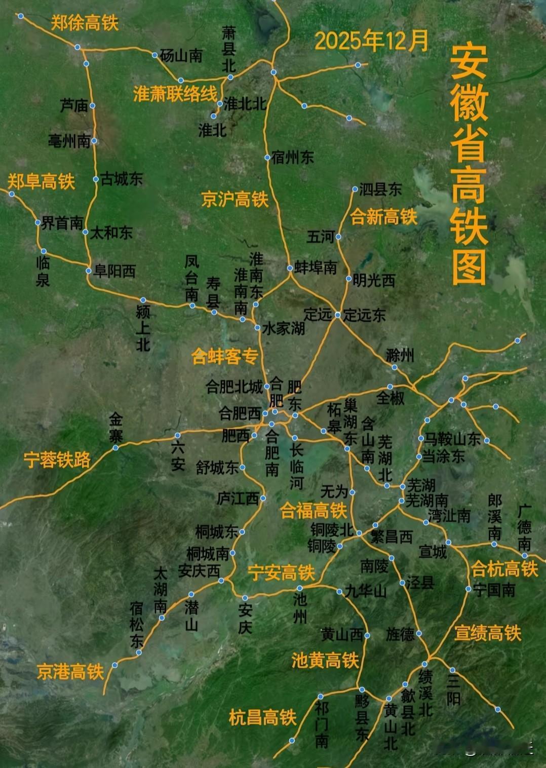 安徽高铁发展成绩斐然，已开通高铁里程与在建高铁线路均位居全国之首。然而，过去省内