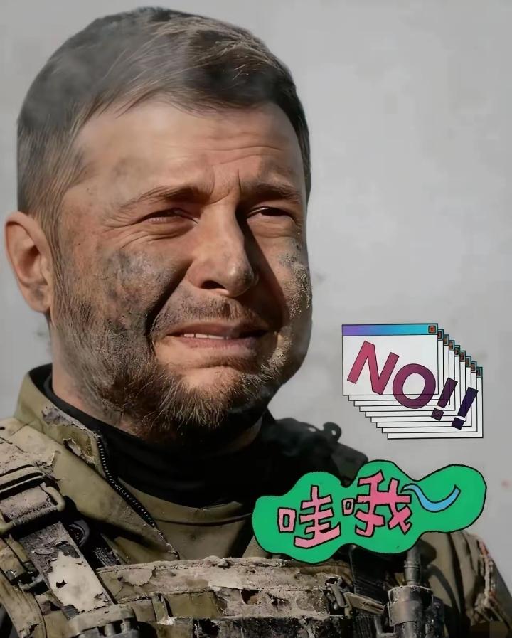 乌克兰传来消息！2026年4月25日，乌克兰总统泽连斯基向全世界通报的：俄罗斯