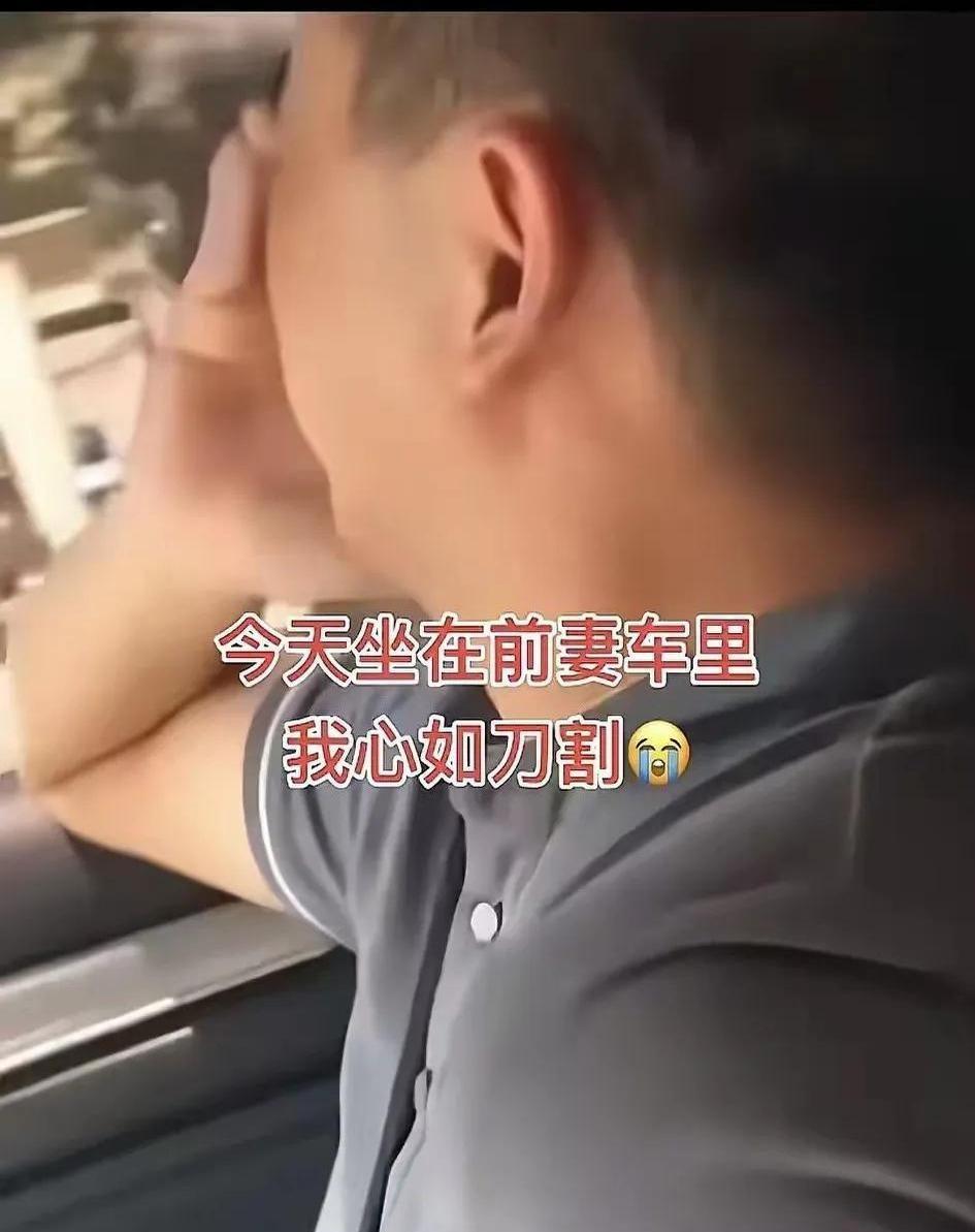 孩子马上高考了，前妻小心翼翼地打电话给前夫，问他能不能请几天假来陪陪孩子。这话刚
