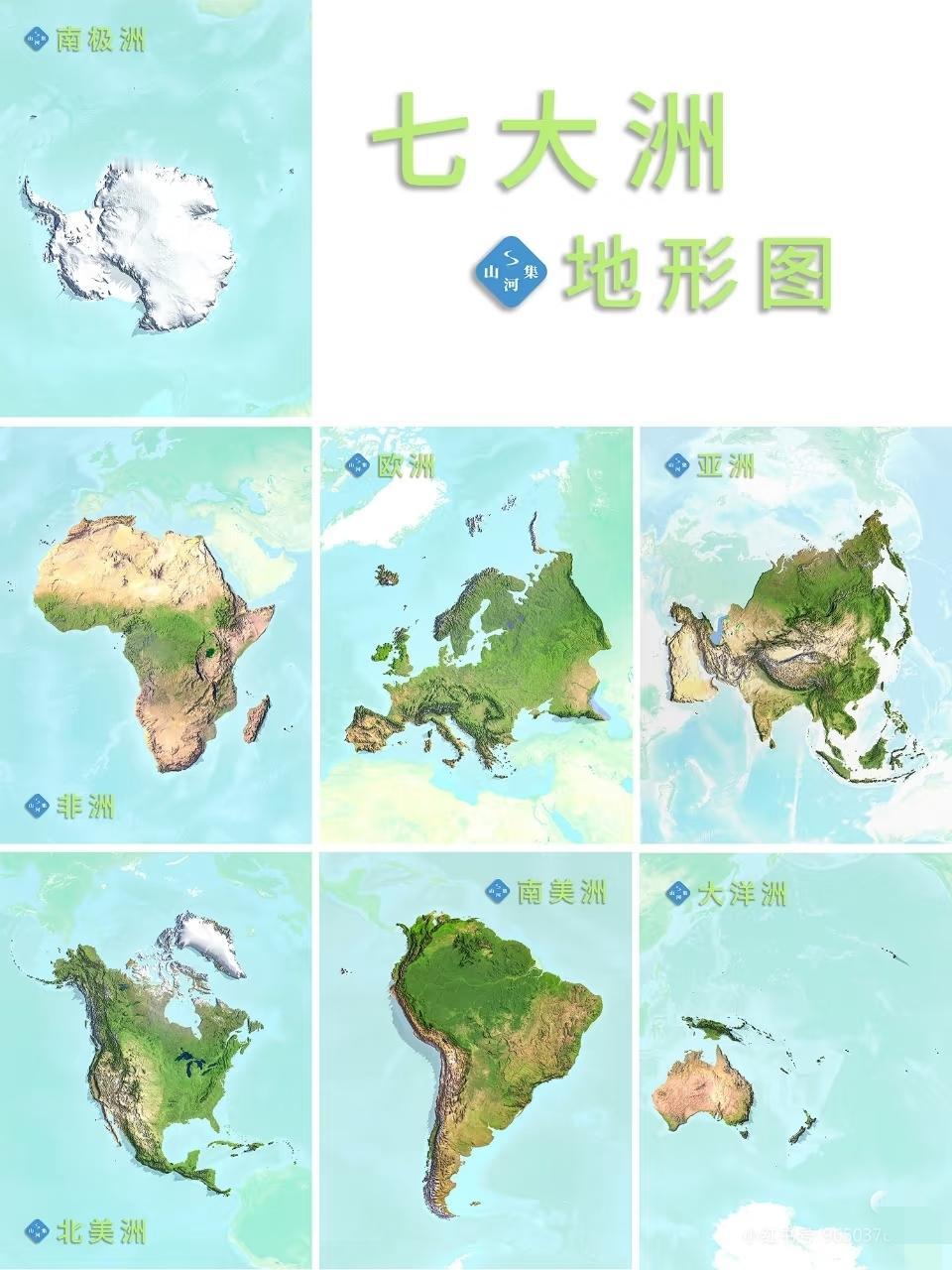 🌍为什么要划分七大洲五大洋？✔历史演变：源自板块运动，造就了今天的陆海