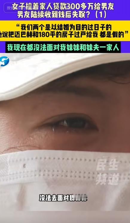 河南安阳，女子和男友交往了3年，她是奔着结婚的目的去的，男友给她送了一辆迈巴赫，