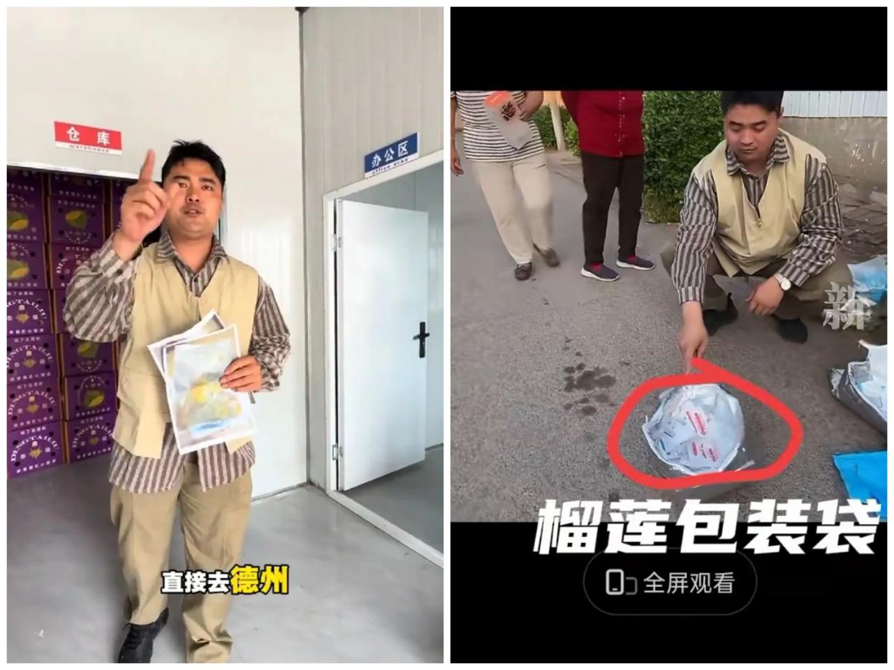 山东德州190元榴莲仅退款这事，真的越闹越大了！先说这事到底怎么回事。河