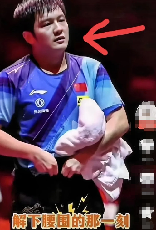 看过张继科打封闭针上场，也看过许昕肩绑冰袋上场。樊振东解下护腰那一刻，就如同上刺