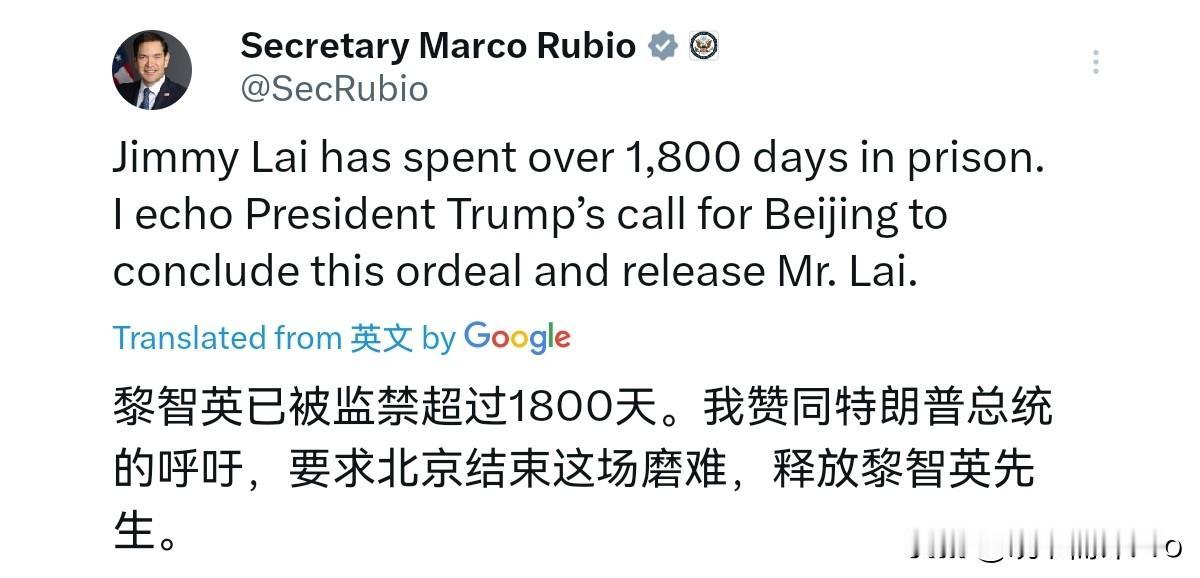 没想到鲁比奥立场软化这么多！因粗暴干涉香港问题，被我们制裁的美国国务卿鲁比奥出来