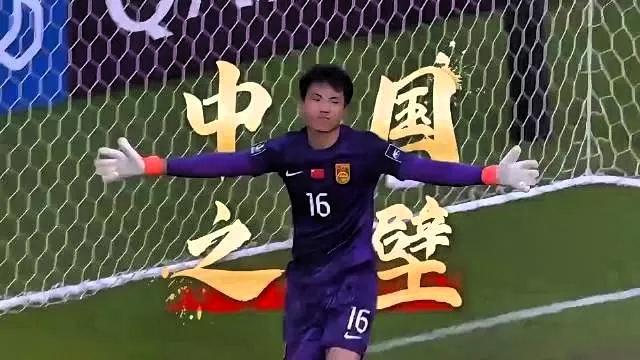 今晚国足U23VS越南U23，能否杀入决赛与日韩争冠？一方面要看后防线能否延续