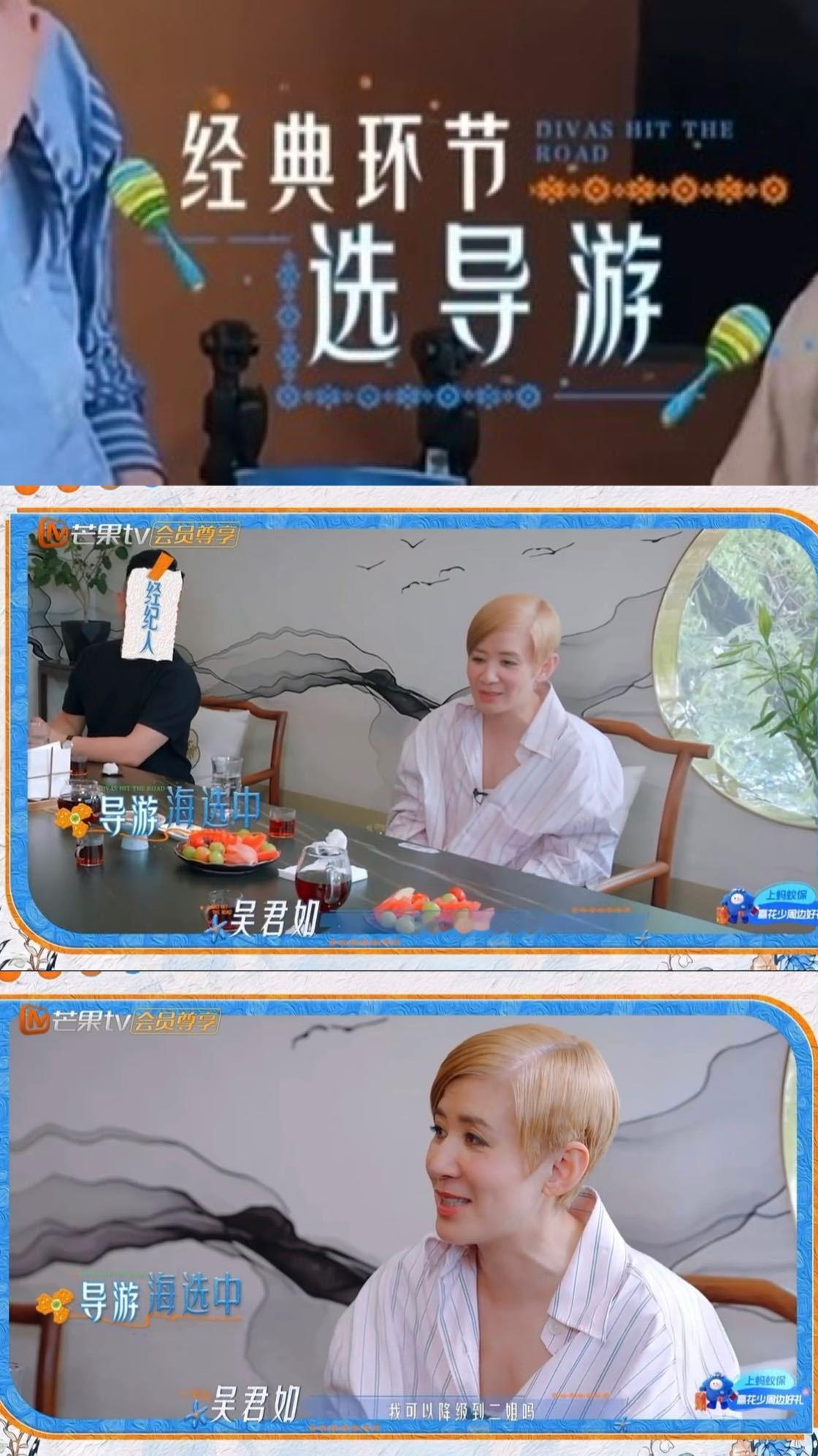 花少8没人想当导游花少8全员不想当导游吴君如说“我可以降级到二姐”的时候笑死我了