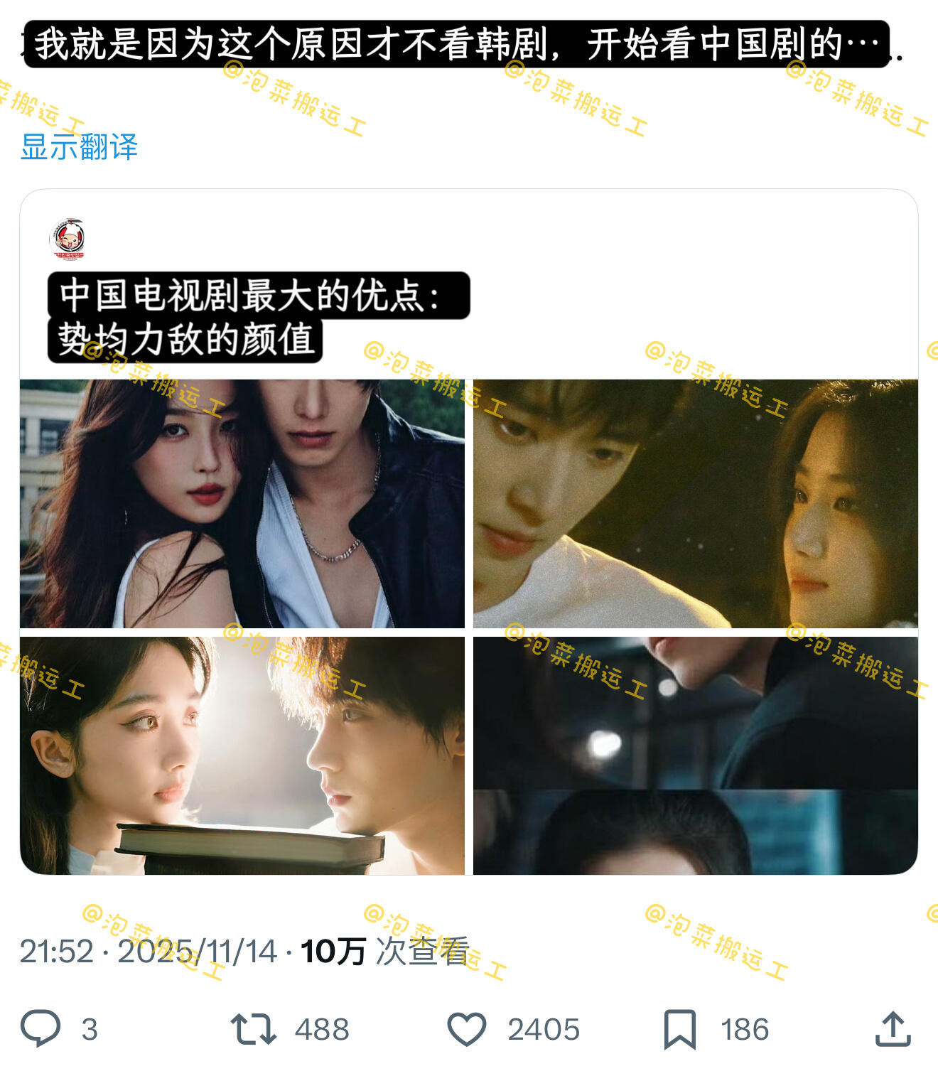 韩国人认为国内电视剧最大的优点：势均力敌的颜值