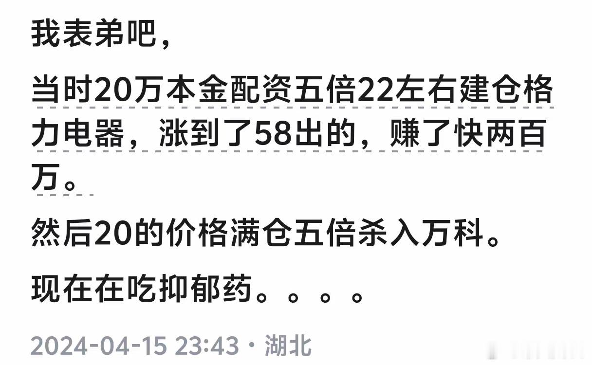 炒股是跟自己搏斗的一个过程，资产300w要按100w的资金去炒股，就不管牛市还是