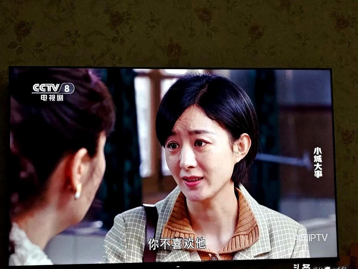 这剧收视率这么高，我咋就看不进去呢？本来是想看《太平年》的，结果被《小城大事
