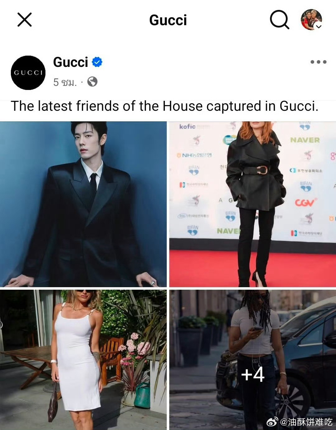 Gucci全球多平台更新肖战白玉兰物料，解锁2027早春男装全球首穿，一众国际大