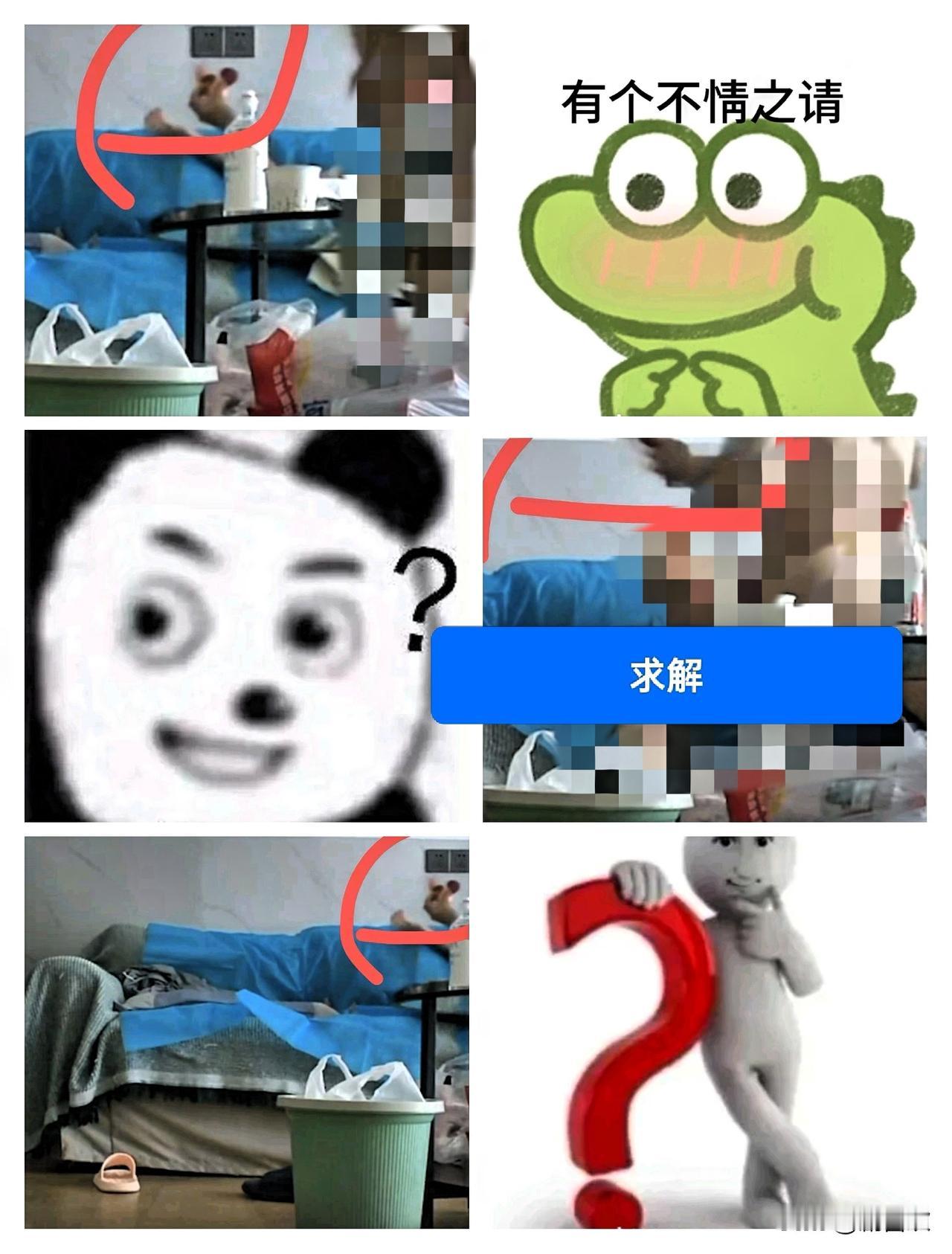 求解一个不可思议的物件！看完副院长和主任的视频，大家有没有人注意主任手里那个