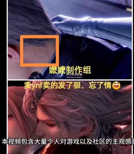 恋与深空都磕成什么样了，肥妈继续和鼠婆亲家好。腥蛔的屁股后面只有奏扯这个老头了